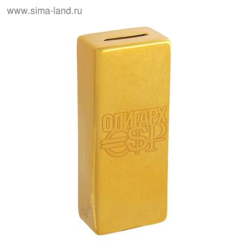 Копилка "Олигарх" /Сл