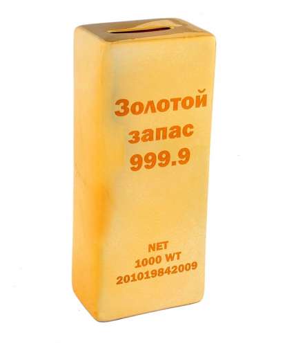 Копилка слиток"Золотой запас" /Сл